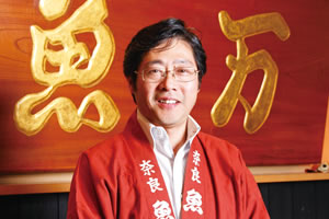 代表取締役 魚谷 和良